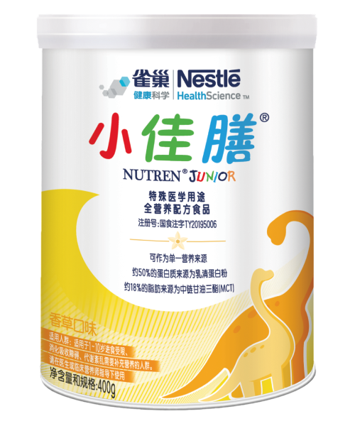 小佳膳
