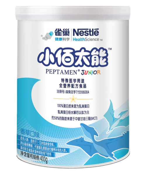小百肽能